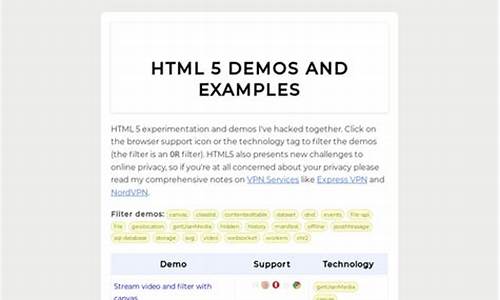 html5 demo 源码